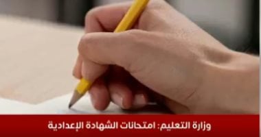 تعليم القليوبية: جارى فحص ورقة الأسئلة المتداولة لامتحان اللغة الإنجليزية – المحرر العربي