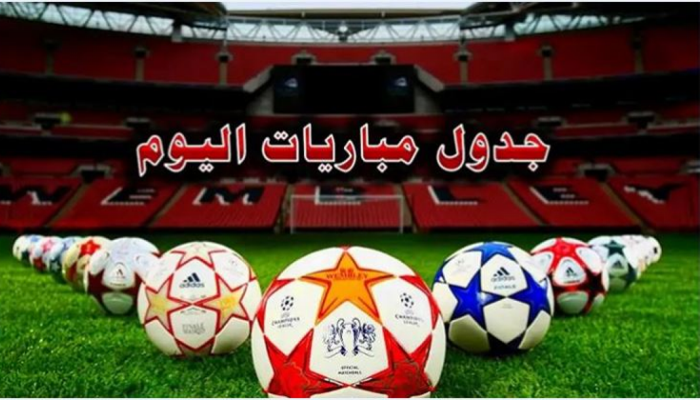 أبرزها ليفربول ضد ليل.. مواعيد مباريات اليوم الثلاثاء 21 – 1 – 2025